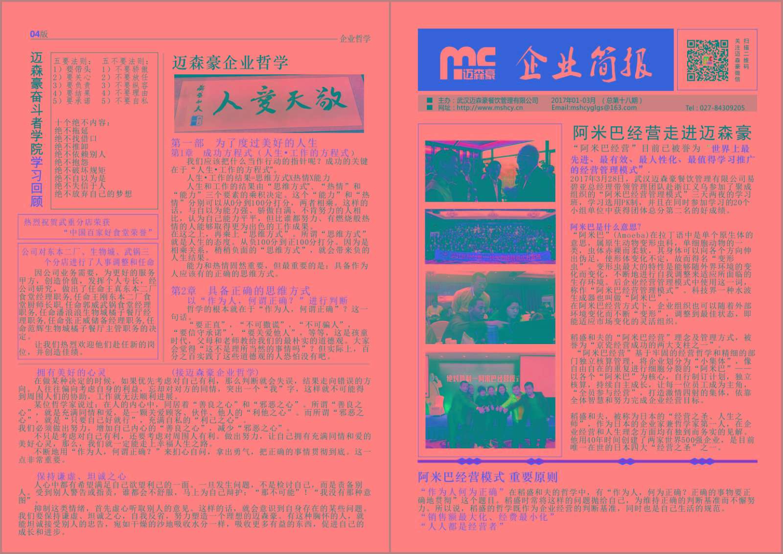 37ae9b1617.jpg