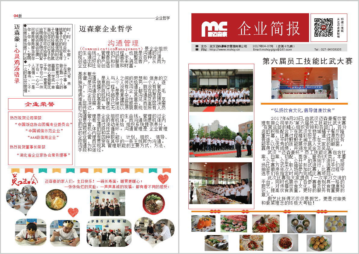 4cb47cedc0.png